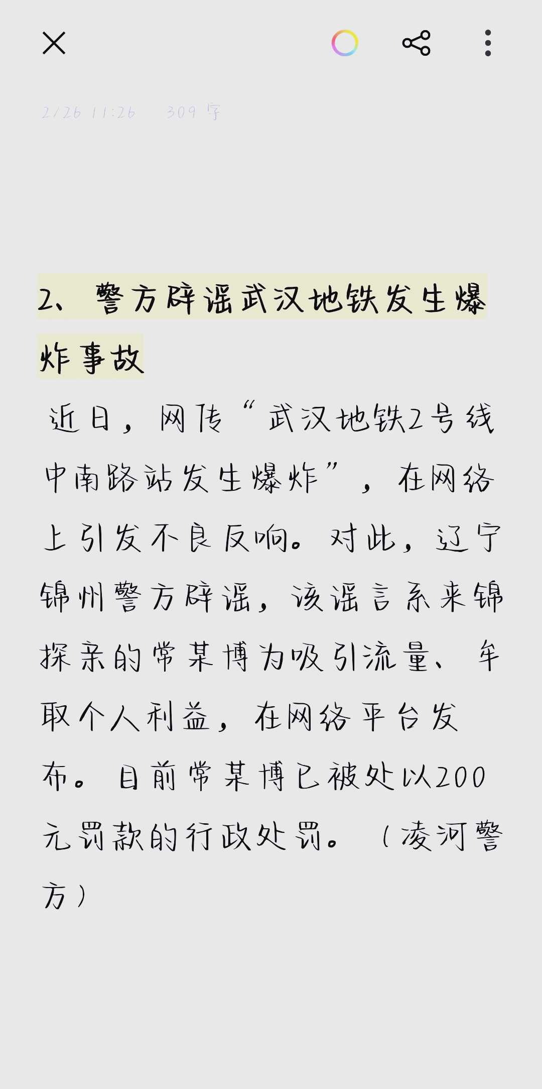 欧洲服务器租用指南：性能与合规解析_ohb6